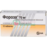 ФОРОЗА ТАБ. П/П/О 70МГ №12