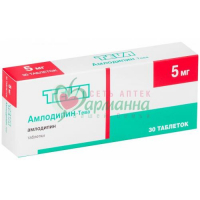 АМЛОДИПИН-ТЕВА ТАБ. 5МГ №30