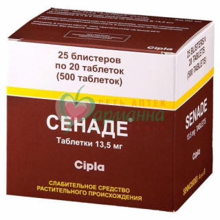 СЕНАДЕ ТАБ. 13.5МГ №500