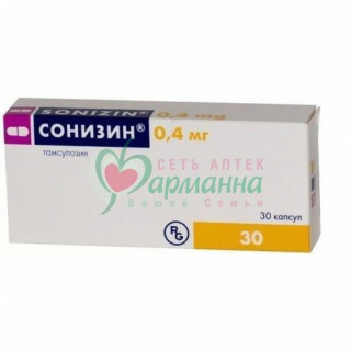 СОНИЗИН КАПС. МОДИФ. ВЫСВ. 0.4МГ №30
