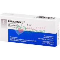 СПАЗМЕКС ТАБ. 5МГ №30