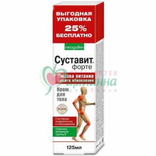 СУСТАВИТ ФОРТЕ КРЕМ Д/ТЕЛА 125МЛ.