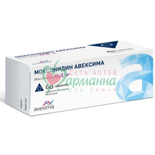МОКСОНИДИН АВЕКСИМА ТАБ. П/П/О 0,4МГ №60