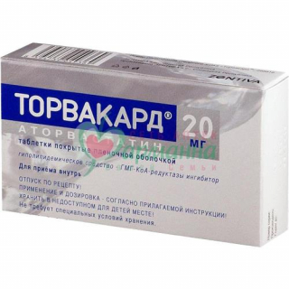 ТОРВАКАРД ТАБ. П/П/О 20МГ №30