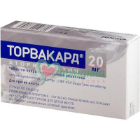 ТОРВАКАРД ТАБ. П/П/О 20МГ №30