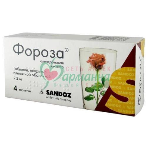 ФОРОЗА ТАБ. П/П/О 70МГ №4