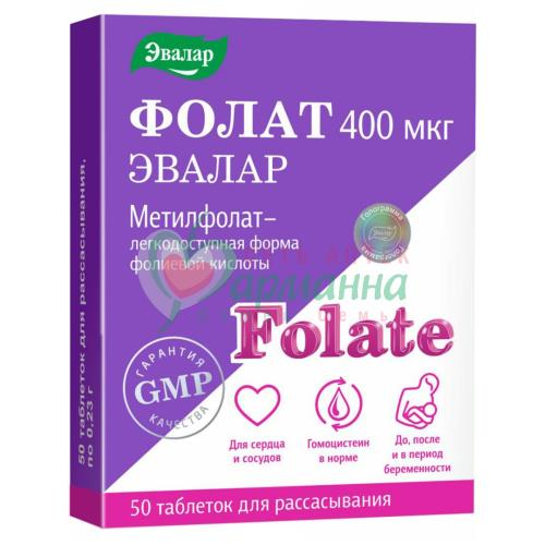 ЭВАЛАР ФОЛАТ ТАБ. Д/РАССАС. 400МКГ 0,23Г №50  [EVALAR]