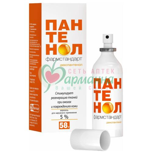 ПАНТЕНОЛ ФАРМСТАНДАРТ АЭРОЗОЛЬ Д/НАРУЖН. ПРИМ. 5% 58Г