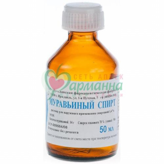 МУРАВЬИНЫЙ СПИРТ Р-Р Д/НАРУЖН. ПРИМ. 50МЛ