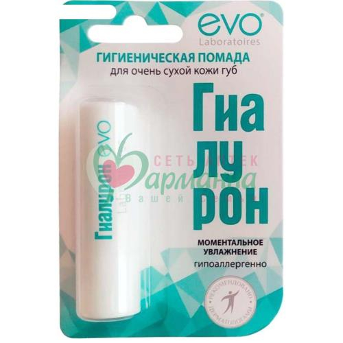 ЭВО ГИАЛУРОН ГИГИЕН. ПОМАДА Д/ГУБ 2.8Г Д/ОЧЕНЬ СУХОЙ КОЖИ  [EVO]