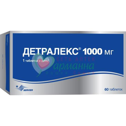 Купить Таблетки Детралекс 1000 Мг