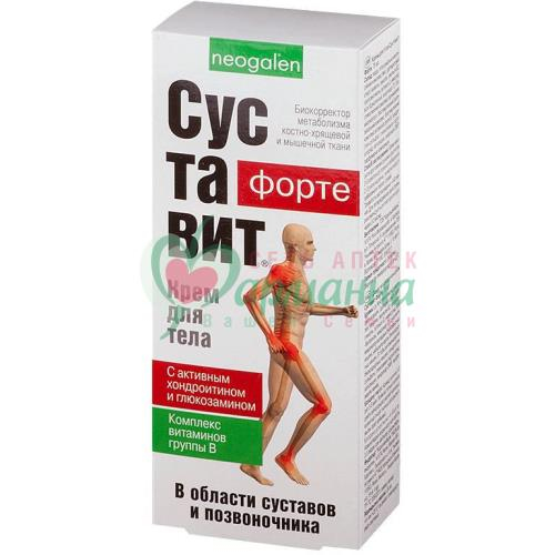 Купить Суставит Форте В Омске