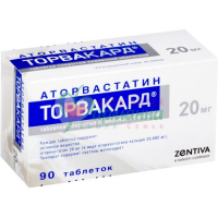 ТОРВАКАРД ТАБ. П/П/О 20МГ №90
