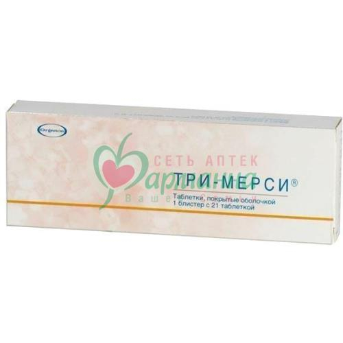 ТРИ-МЕРСИ ТАБ. П/П/О №21 В НАБОРЕ: ТАБЛЕТКИ 3-Х ВИДОВ - ЖЕЛТЫЕ (ЭТИНИЛЭСТРАДИОЛ 35 МКГ+ДЕЗОГЕСТРЕЛ 50 МКГ)-7 ШТ., КРАСНЫЕ (ЭТИНИЛЭСТРАДИОЛ 30 МКГ+ДЕЗОГЕСТРЕЛ 100 МКГ)-7 ШТ., БЕЛЫЕ (ЭТИНИЛЭСТРАДИОЛ 30 МКГ+ДЕЗОГЕСТРЕЛ 150 МКГ)-7 ШТ.
