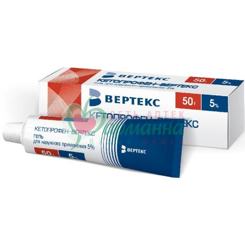 КЕТОПРОФЕН-ВЕРТЕКС ГЕЛЬ Д/НАРУЖН. ПРИМ. 5% 50Г