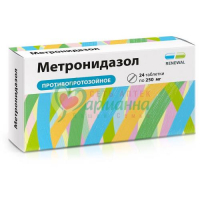 МЕТРОНИДАЗОЛ РЕНЕВАЛ ТАБ. 250МГ №24