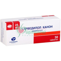КАРВЕДИЛОЛ КАНОН ТАБ. 25МГ №30