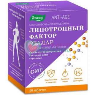 ЭВАЛАР АНТИ-ЭЙДЖ ЛИПОТРОПНЫЙ ФАКТОР ТАБ. №60 БАД  [EVALAR ANTI-AGE]