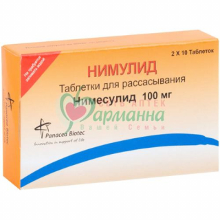 НИМУЛИД ТАБ. 100МГ №20