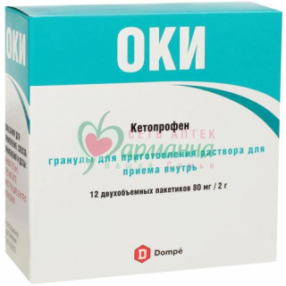 ОКИ ГРАН. Д/ПРИГ. Р-РА Д/ПРИЕМА ВНУТРЬ 80МГ 2Г №12
