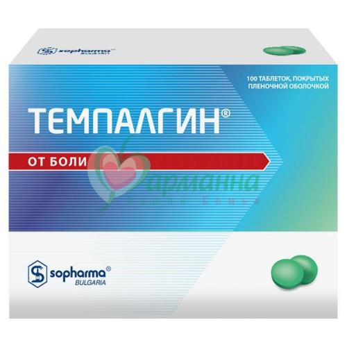 ТЕМПАЛГИН ТАБ. П/П/О №100