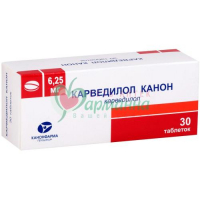 КАРВЕДИЛОЛ КАНОН ТАБ. 6.25МГ №30