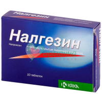 НАЛГЕЗИН ТАБ. П/П/О 275МГ №10