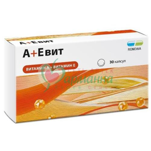 ВИТАМИН А+Е КАПС. 330МГ №30
