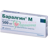 БАРАЛГИН М ТАБ. 500МГ №20