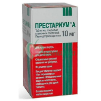 ПРЕСТАРИУМ А ТАБ. П/П/О 10МГ №30