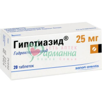 ГИПОТИАЗИД ТАБ. 25МГ №20
