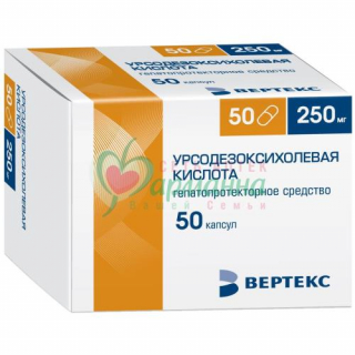 УРСОДЕЗОКСИХОЛЕВАЯ КИСЛОТА-ВЕРТЕКС КАПС. 250МГ №50 УРСОДЕЗОКСИХОЛЕВАЯ КИСЛОТА-ВЕРТЕКС КАПС. 250МГ №50
