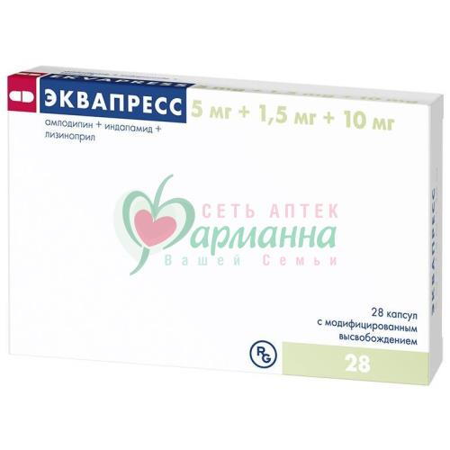 ЭКВАПРЕСС КАПС. МОДИФ. ВЫСВ. 5МГ+1,5МГ+10МГ №28