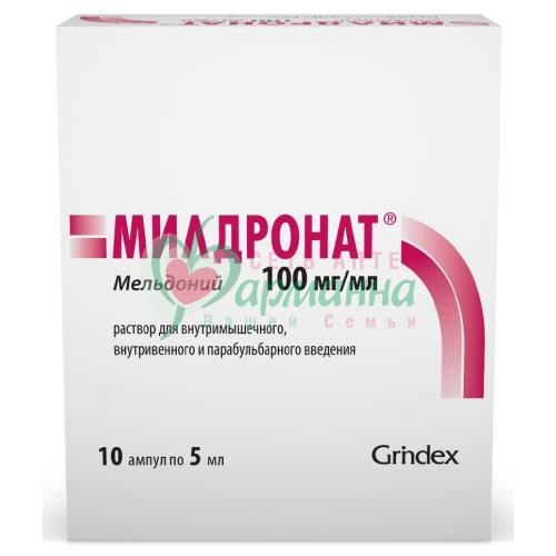 МИЛДРОНАТ Р-Р Д/В/В, В/М И ПАРАБУЛЬБАР. ВВЕД. 100МГ/МЛ 5МЛ №10