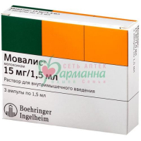 МОВАЛИС Р-Р Д/В/М ВВЕД. 15МГ/1,5МЛ №3