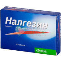 НАЛГЕЗИН ТАБ. П/П/О 275МГ №20