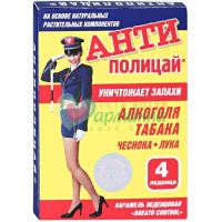 АНТИПОЛИЦАЙ ЛЕДЕНЦЫ №4
