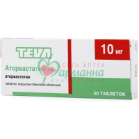 АТОРВАСТАТИН-ТЕВА ТАБ. П/П/О 10МГ №30
