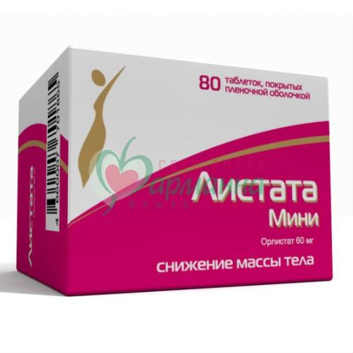 ЛИСТАТА МИНИ ТАБ. П/П/О 60МГ №80