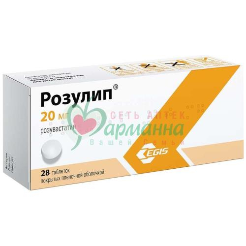 РОЗУЛИП ТАБ. П/П/О 20МГ №28
