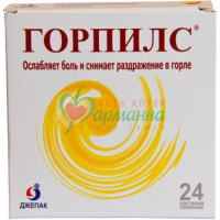 ГОРПИЛС РАСТИТ. ПАСТИЛКИ ЛИМОН №24