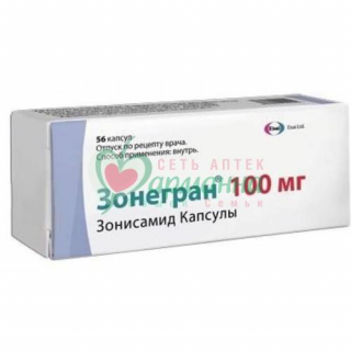 ЗОНЕГРАН КАПС. 100МГ №56