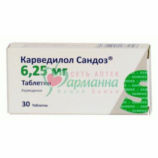 КАРВЕДИЛОЛ САНДОЗ ТАБ. 6.25МГ №30