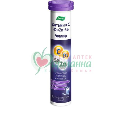 ЭВАЛАР ВИТАМИН С ТАБ. ШИП. 3,6Г №20 D3+ЦИНК+СЕЛЕН  [EVALAR]