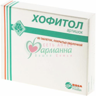 ХОФИТОЛ ТАБ. П/О 200МГ №60