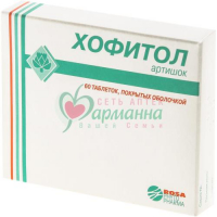 ХОФИТОЛ ТАБ. П/О 200МГ №60