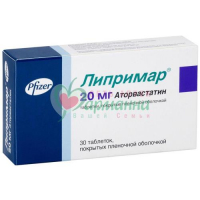 ЛИПРИМАР ТАБ. П/П/О 20МГ №30