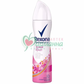 РЕКСОНА АНТИПЕРСПИРАНТ АЭРОЗОЛЬ 150МЛ ЯРКИЙ БУКЕТ  Д/ЖЕНЩИН  [REXONA]