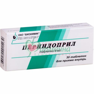 ПЕРИНДОПРИЛ ТАБ. 8МГ №30