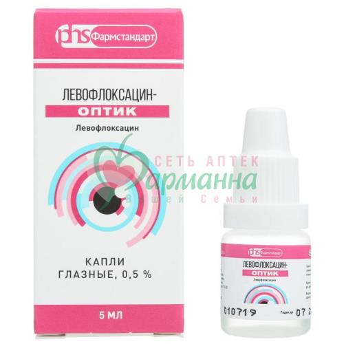 ЛЕВОФЛОКСАЦИН-ОПТИК ГЛ.КАПЛИ 0,5% 5МЛ №1